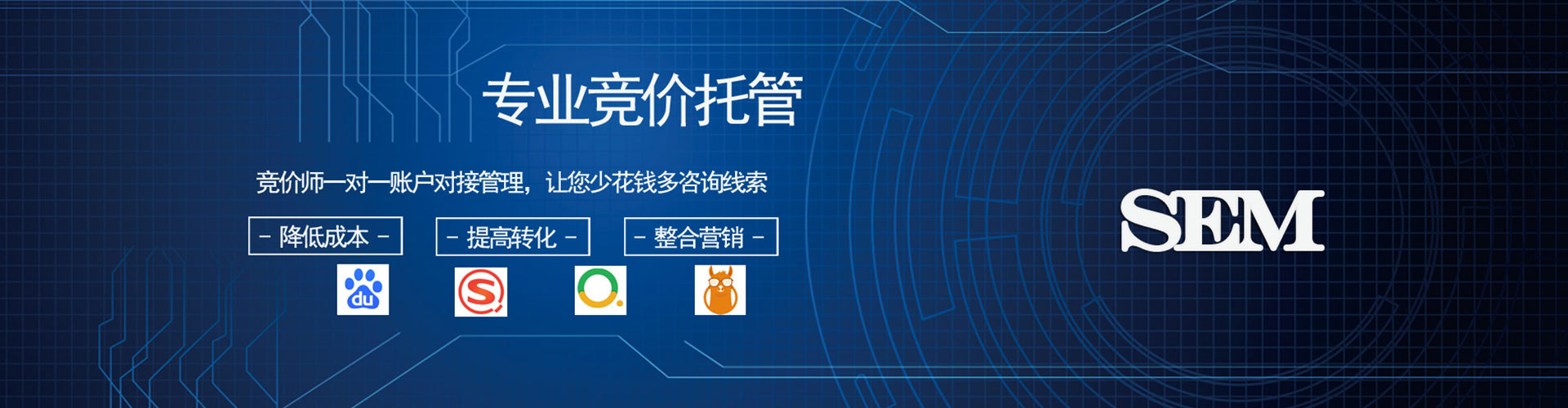 桥东百度广告竞价