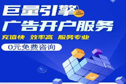 化妆品行业SEM托管服务，打造品牌营销新模式