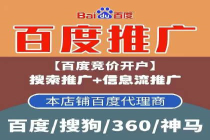 传统企业转型中的SEM托管之路