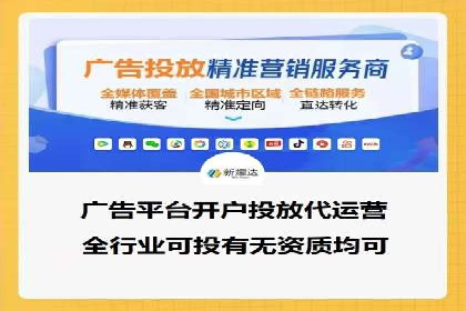 某电商平台的SEM投放全流程案例